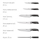 Нож поварской сантоку Nadoba Ursa 17,5 см