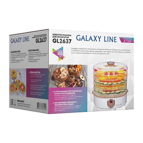 Электросушилка для овощей и фруктов Galaxy Line GL2637