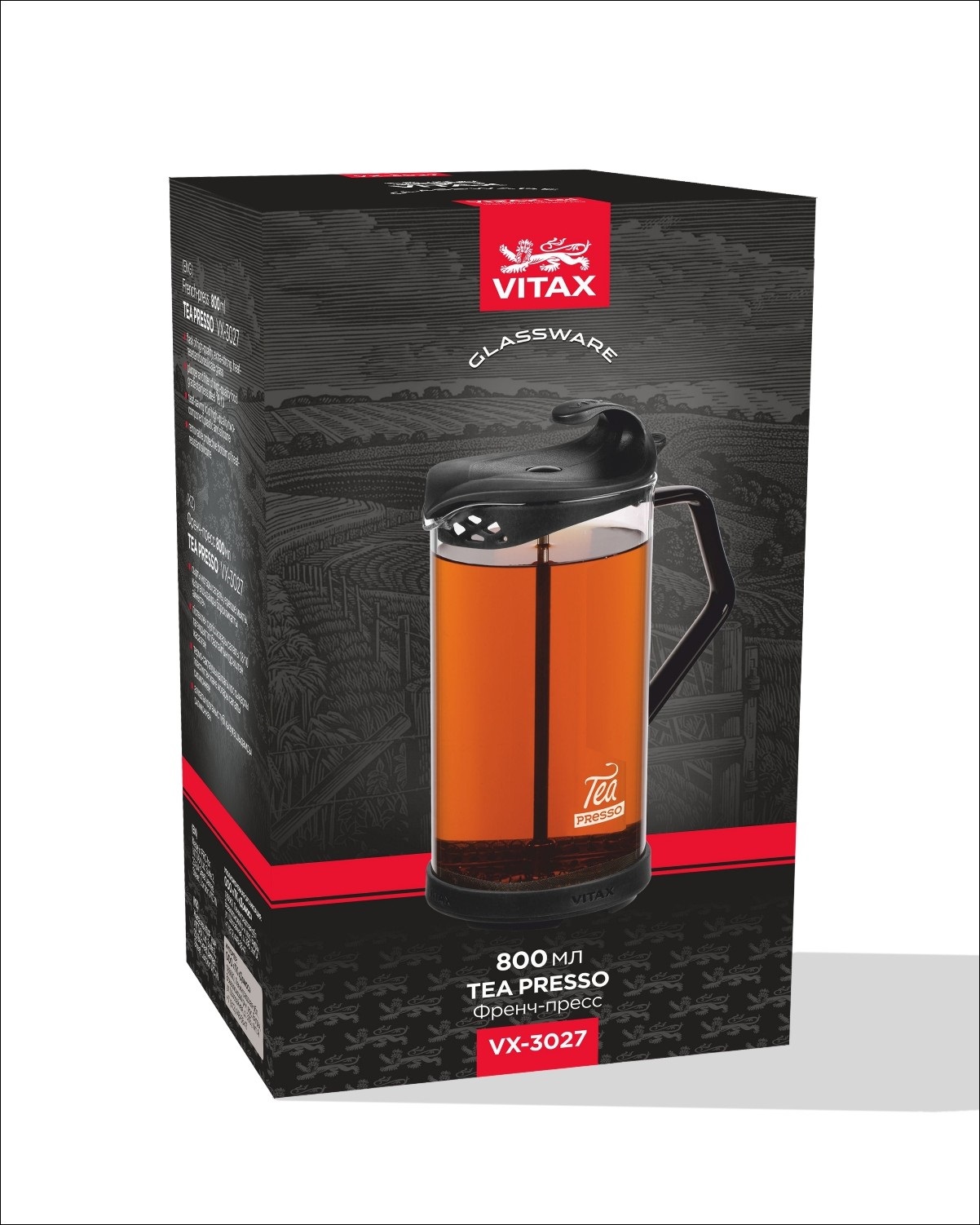 Френч-пресс 800 мл Vitax Tea presso Vitax DMH-VX-3027 - фото 3