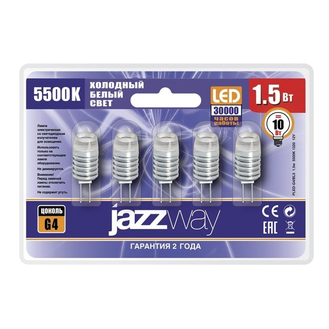 Набор светодиодных ламп 5500К JazzWay 15 Вт холодный белый свет 5 шт 169₽
