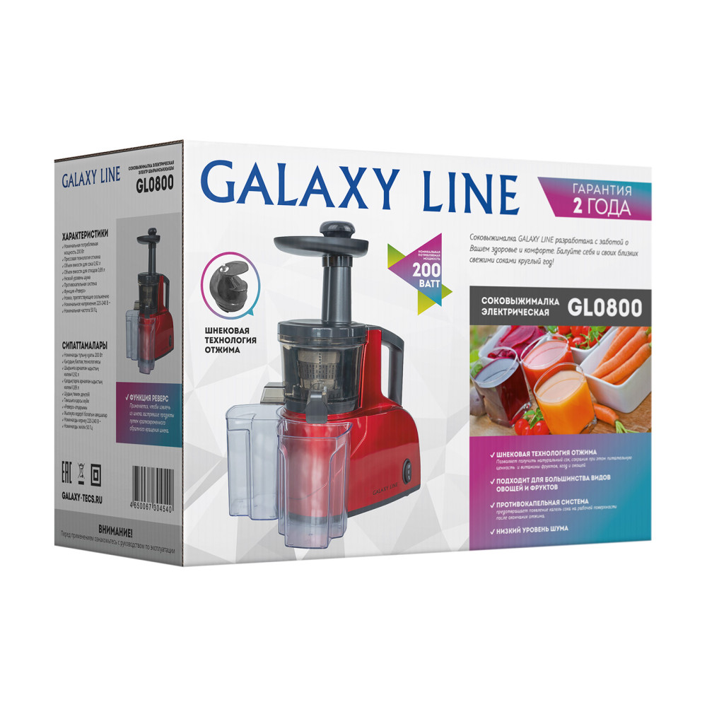 Соковыжималка шнековая Galaxy Line GL0800 Galaxy Line DMH-ГЛ0800Л - фото 7