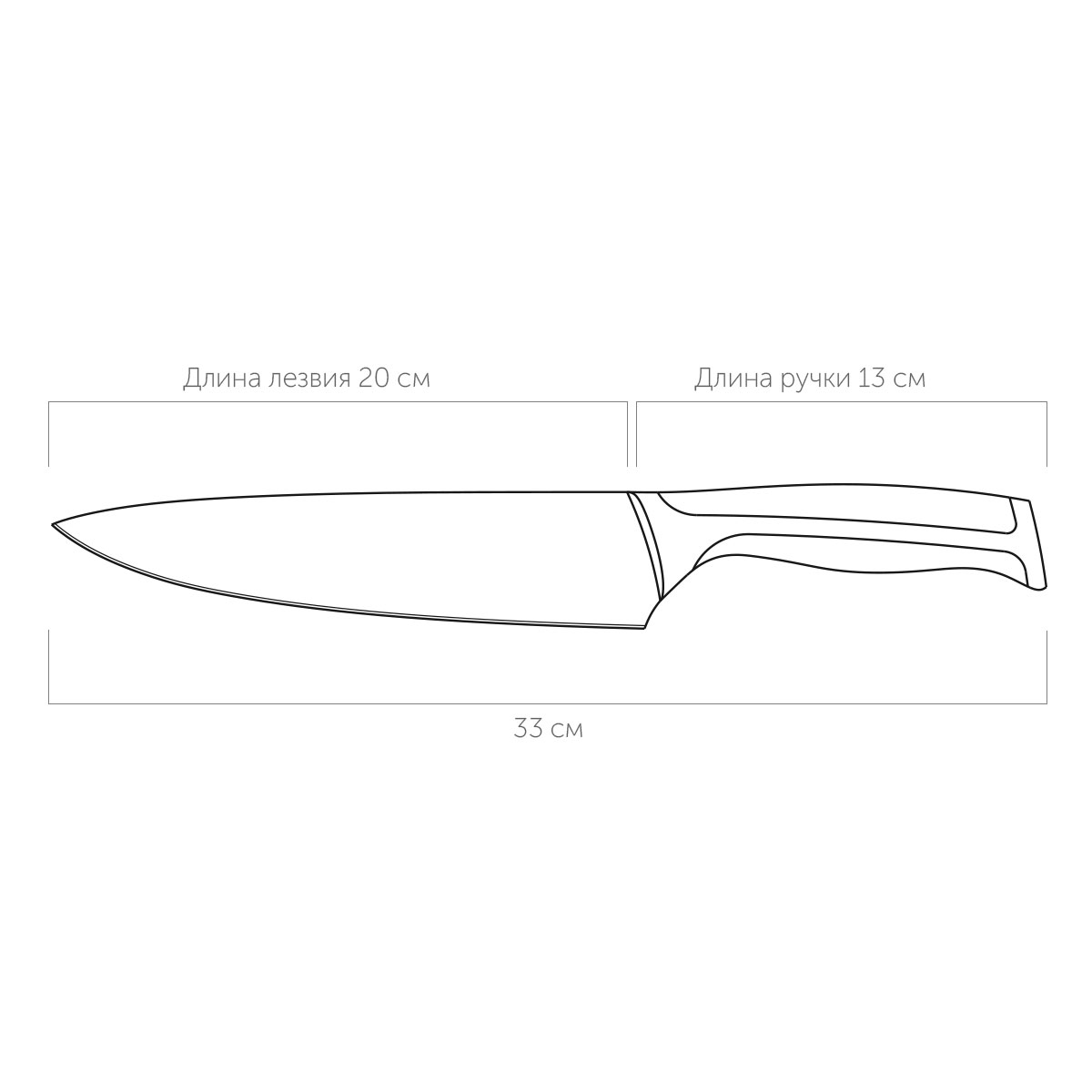 Нож поварской 20 см Nadoba "Ursa" Nadoba CKH-722610 - фото 2