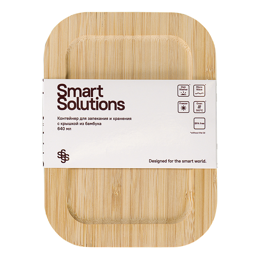 Контейнер для запекания и хранения smart solutions с крышкой из бамбука, 640 мл Smart Solutions DMH-LB640RC - фото 5