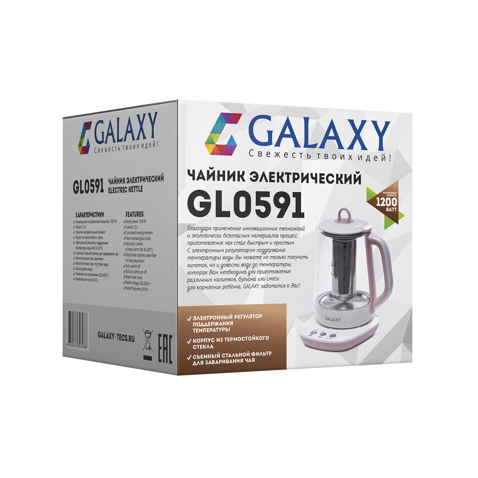 Чайник электрический 1,5 л Galaxy GL0591 Galaxy DMH-ГЛ0591РОЗ - фото 6