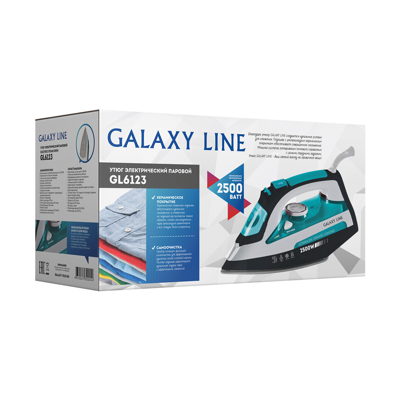 Утюг 2500 Вт Galaxy Line Galaxy Line DMH-ГЛ6123Л - фото 6