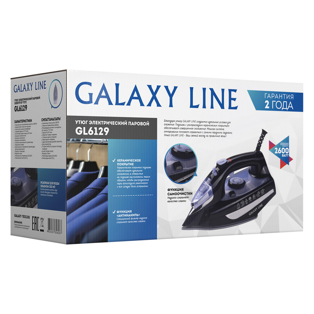 Утюг Galaxy Line Black Galaxy Line DMH-ГЛ6129Л - фото 6
