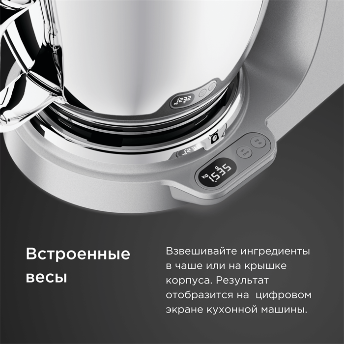 Кухонная машина Kenwood Titanium Chef Baker KVC85 Kenwood DMH-0W20011378 - фото 3