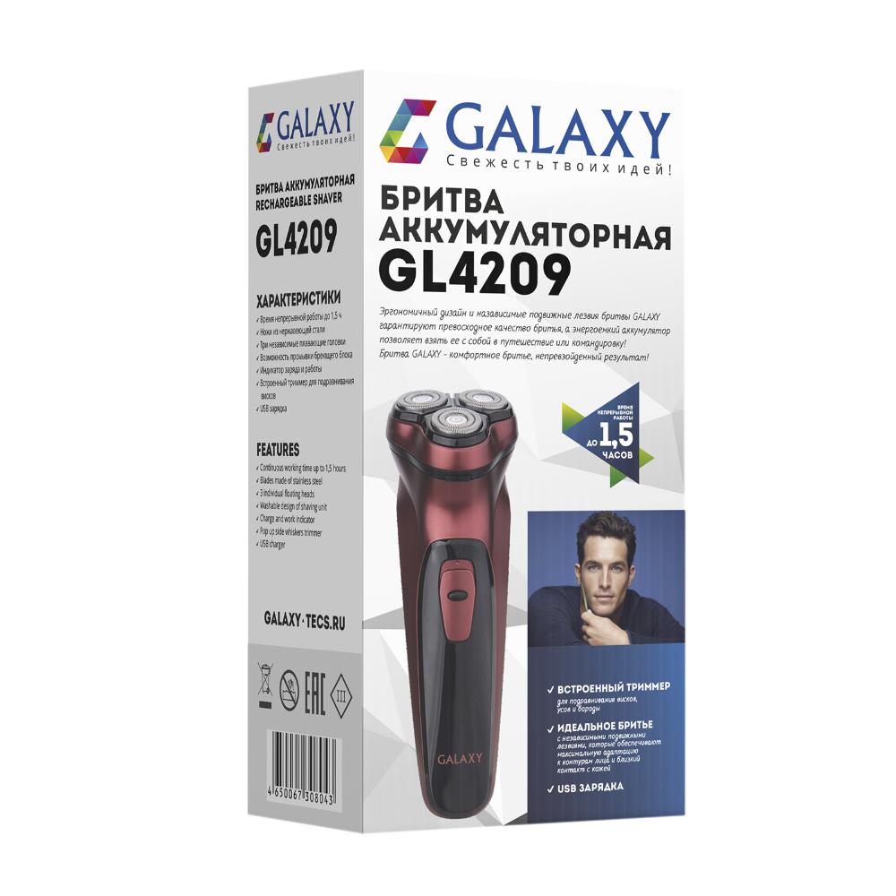 Бритва аккумуляторная Galaxy GL4209 бронзовый Galaxy DMH-ГЛ4209БР - фото 6