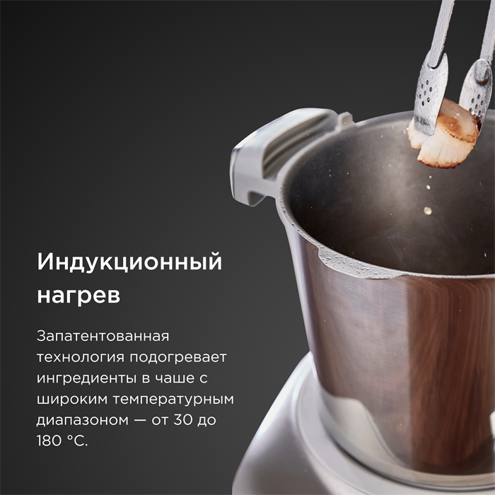 Кухонный комбайн Kenwood CookEasy