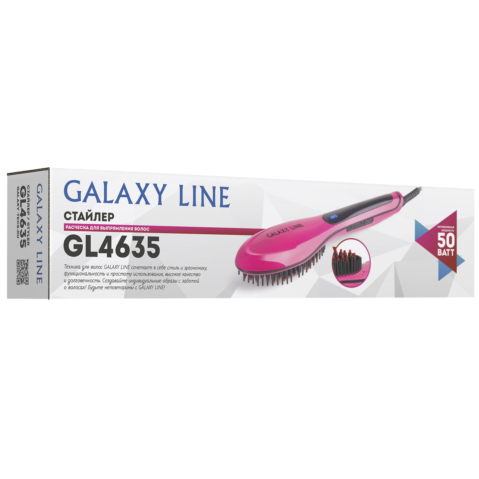 Стайлер 50 Вт Galaxy Line Galaxy Line DMH-ГЛ4635Л - фото 6