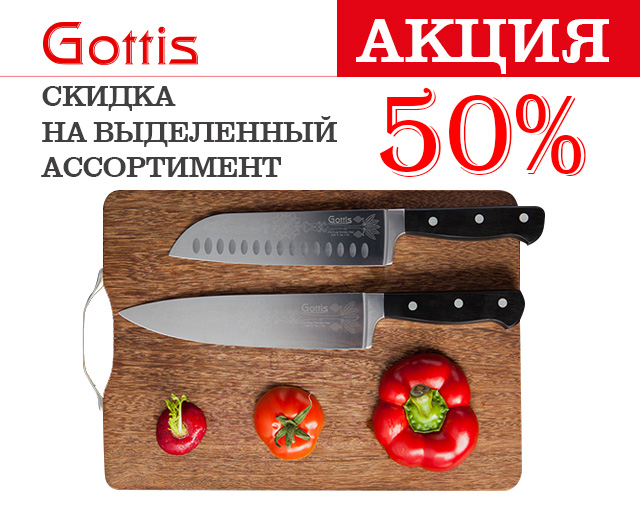Товары для кухни и сервировки стола: посуда и аксессуары для готовки в ...