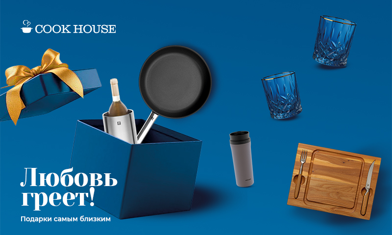 Любовь греет! Подарки с мужским характером к 23 Февраля.