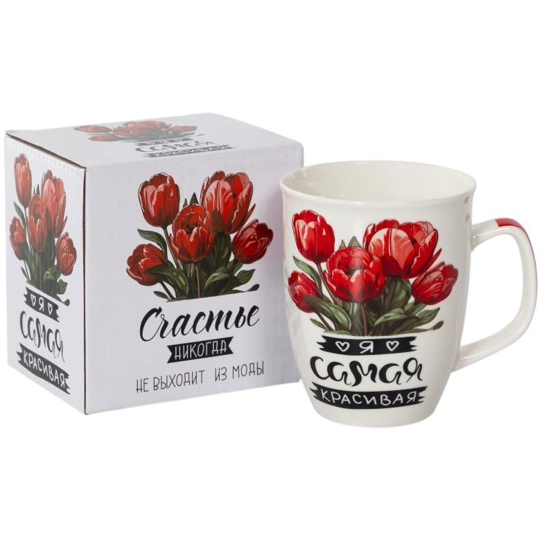 Кружка 350 мл Olaff Самая счастливая 549₽