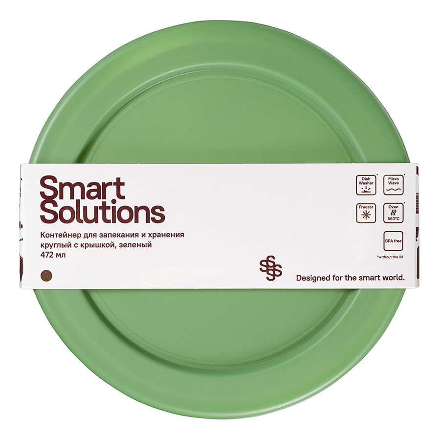 Контейнер для запекания и хранения круглый с крышкой, 472 мл, зеленый Smart Solutions DMH-SFE-SS-CN-GLS-GRN-472 - фото 4