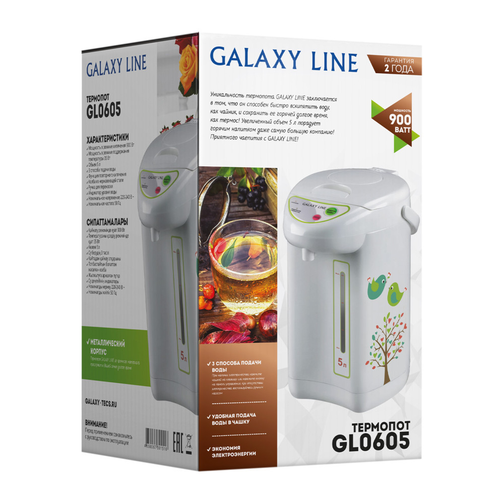Термопот 5 л Galaxy Line GL0605 Galaxy Line DMH-ГЛ0605Л - фото 6