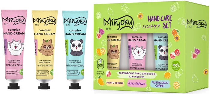 Набор подарочный Miryoku Tropical Hand Care