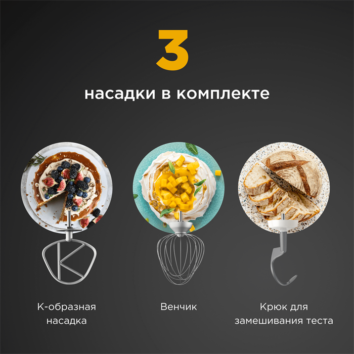 Кухонная машина Kenwood Chef Sense