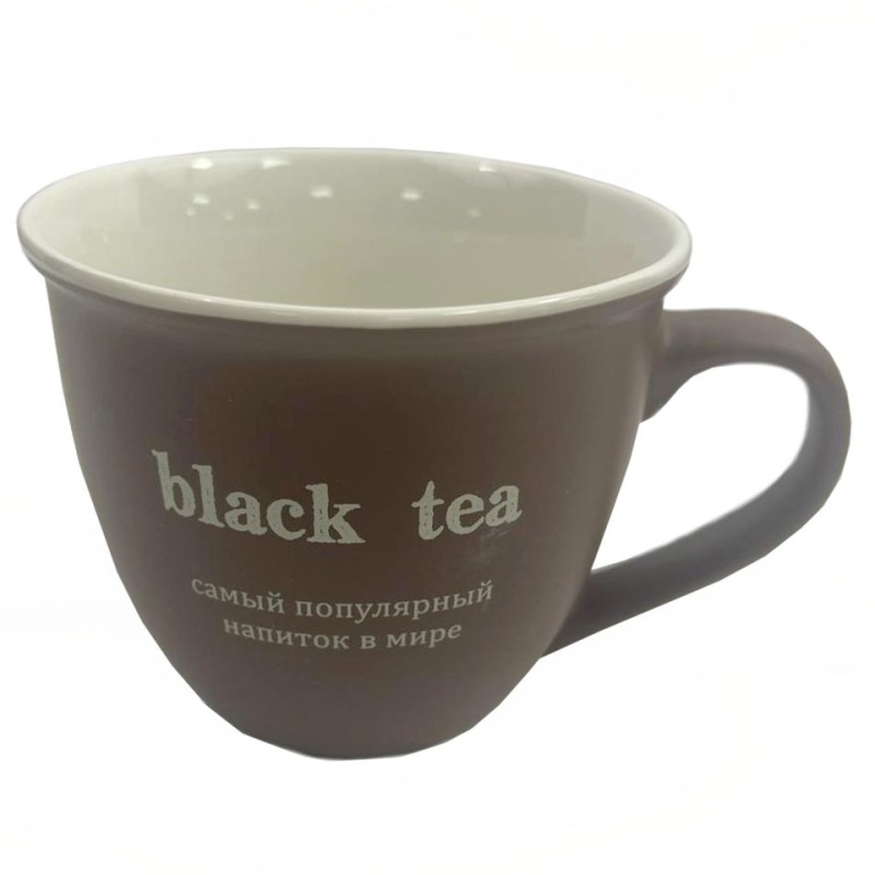 Кружка 540 мл Dariis Black Tea коричневая 783₽