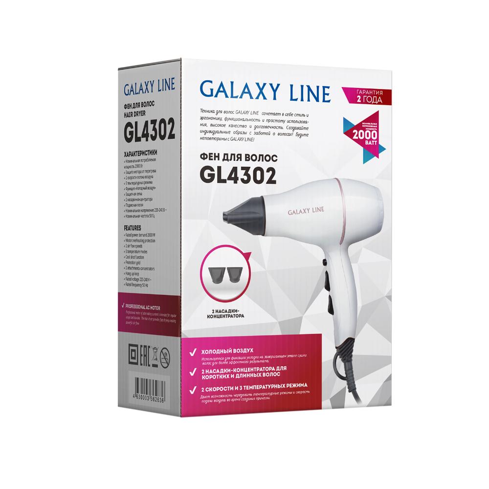 Фен для волос Galaxy Line GL4302 Galaxy Line DMH-ГЛ4302Л - фото 7