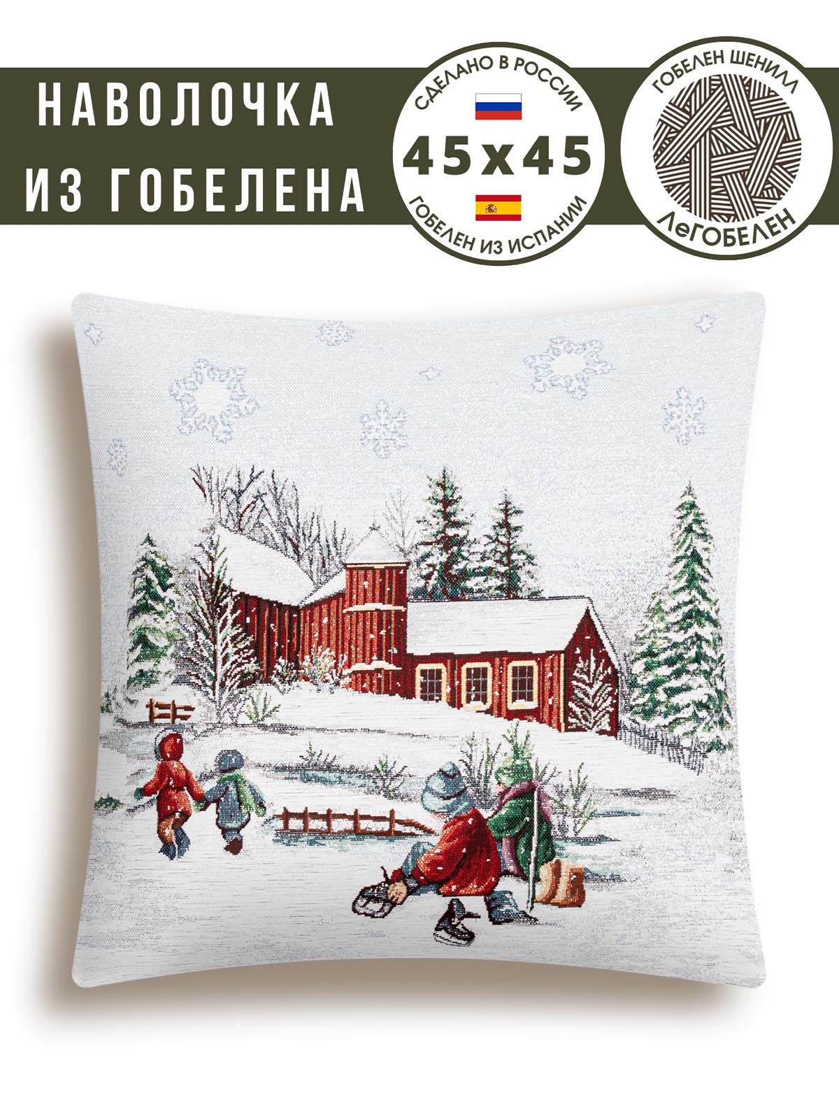 Эхо новый год