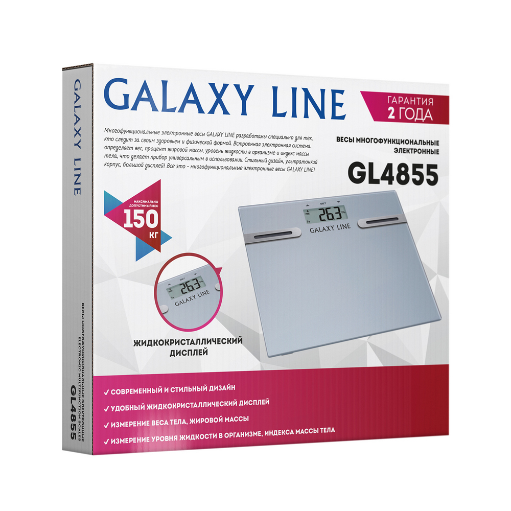 Весы напольные Galaxy Line Silver Galaxy Line DMH-ГЛ4855Л - фото 6