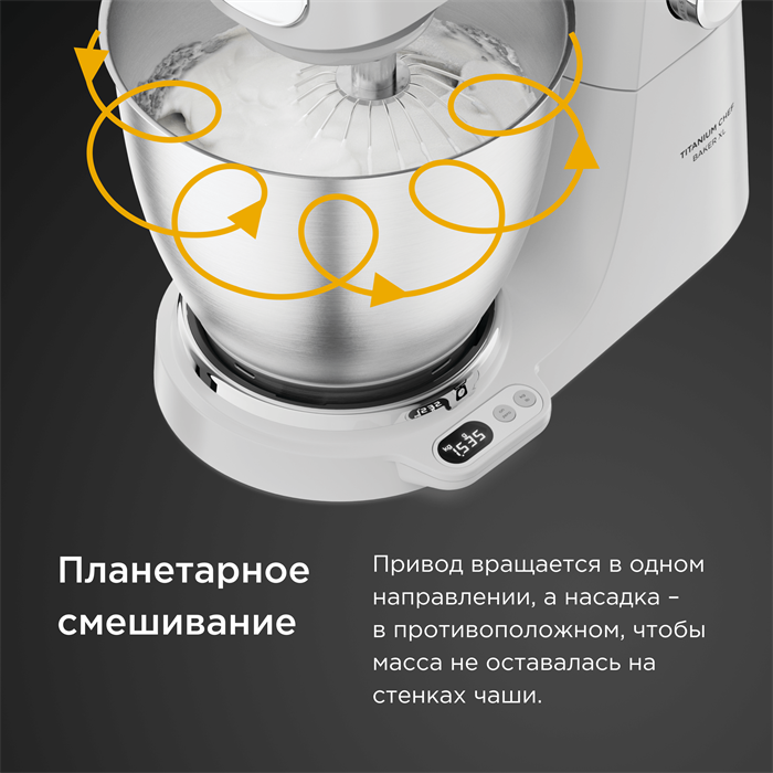 Кухонная машина Kenwood Titanium Chef Baker XL KVL65001WH