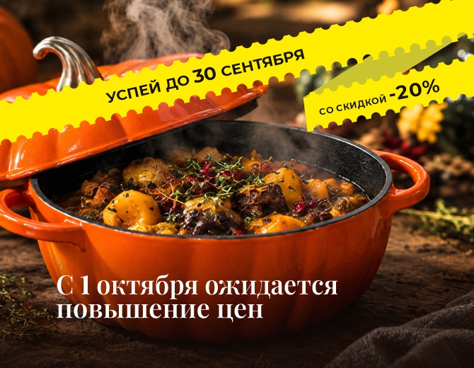 Клиентские дни
