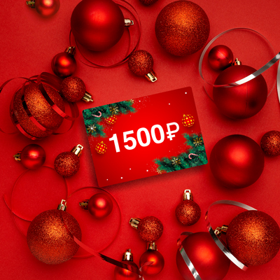Дарим купон на скидку 1500 рублей!
