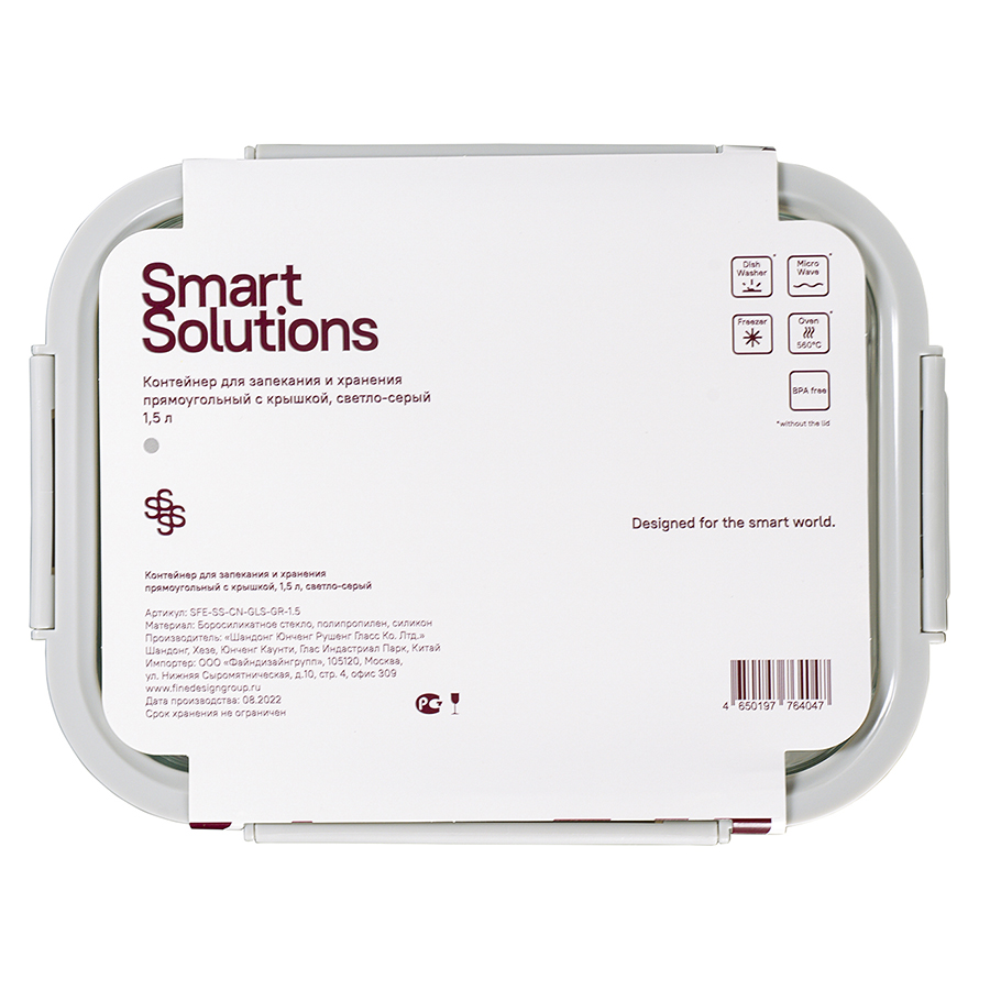 Контейнер для запекания и хранения прямоугольный с крышкой, 1,5 л, светло-серый Smart Solutions DMH-SFE-SS-CN-GLS-GR-1.5 - фото 2