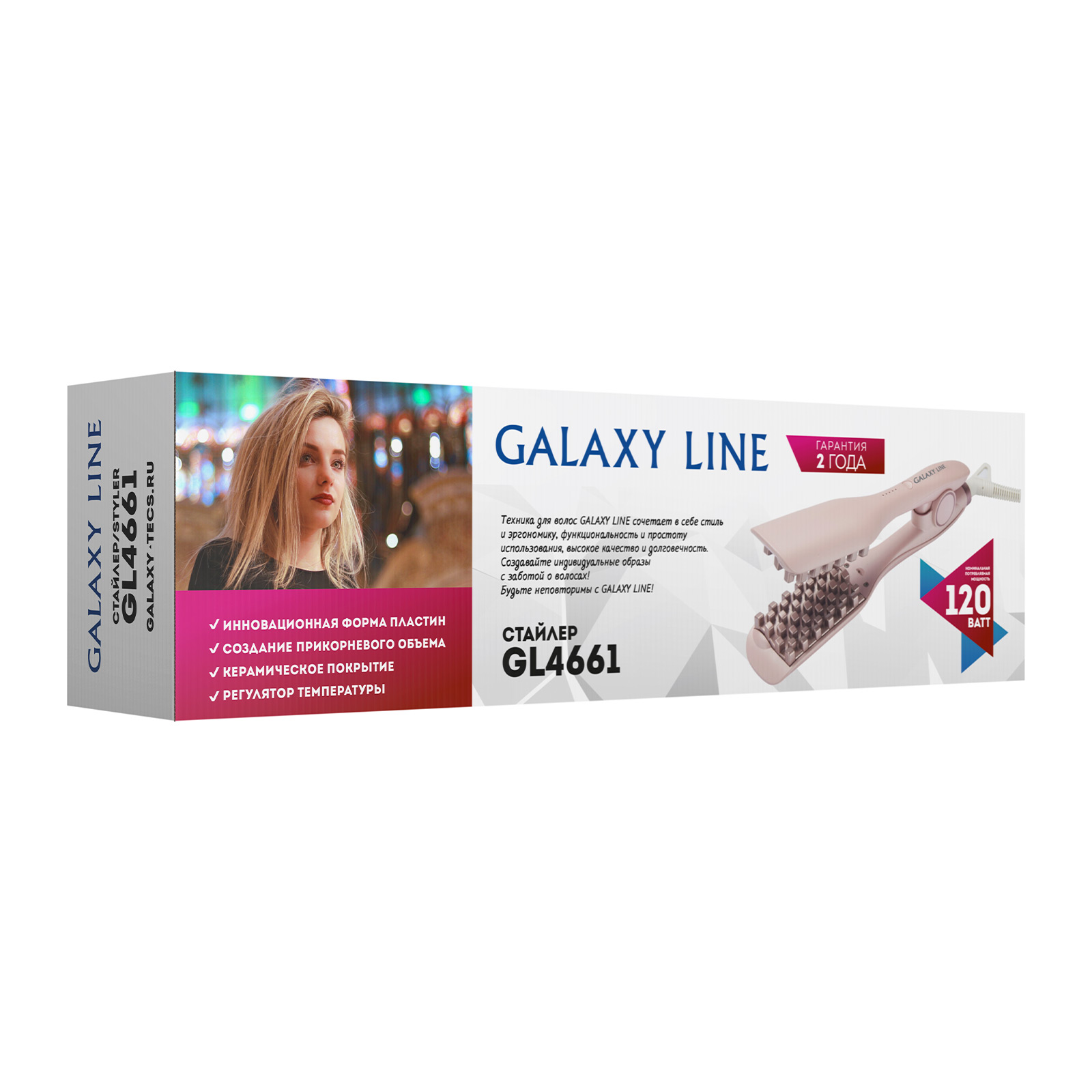 Стайлер мощность 120 Вт Galaxy Line Galaxy Line DMH-ГЛ4661Л - фото 8