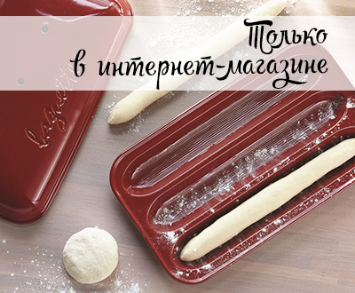 Товары для кухни и сервировки стола: посуда и аксессуары для готовки в ...