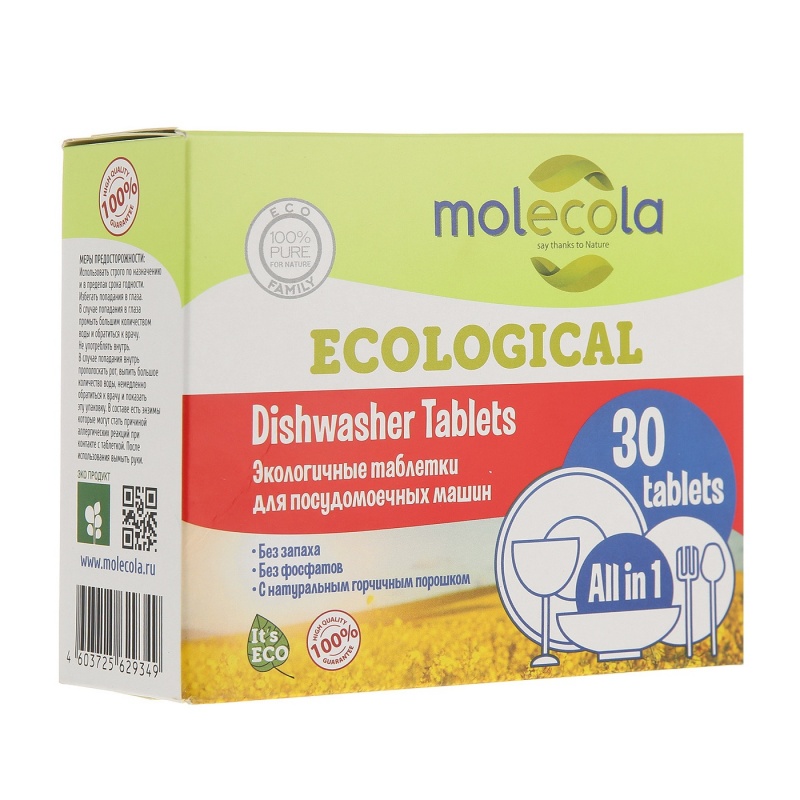 

Таблетки для посудомоечных машин экологичные Molecola 30 шт