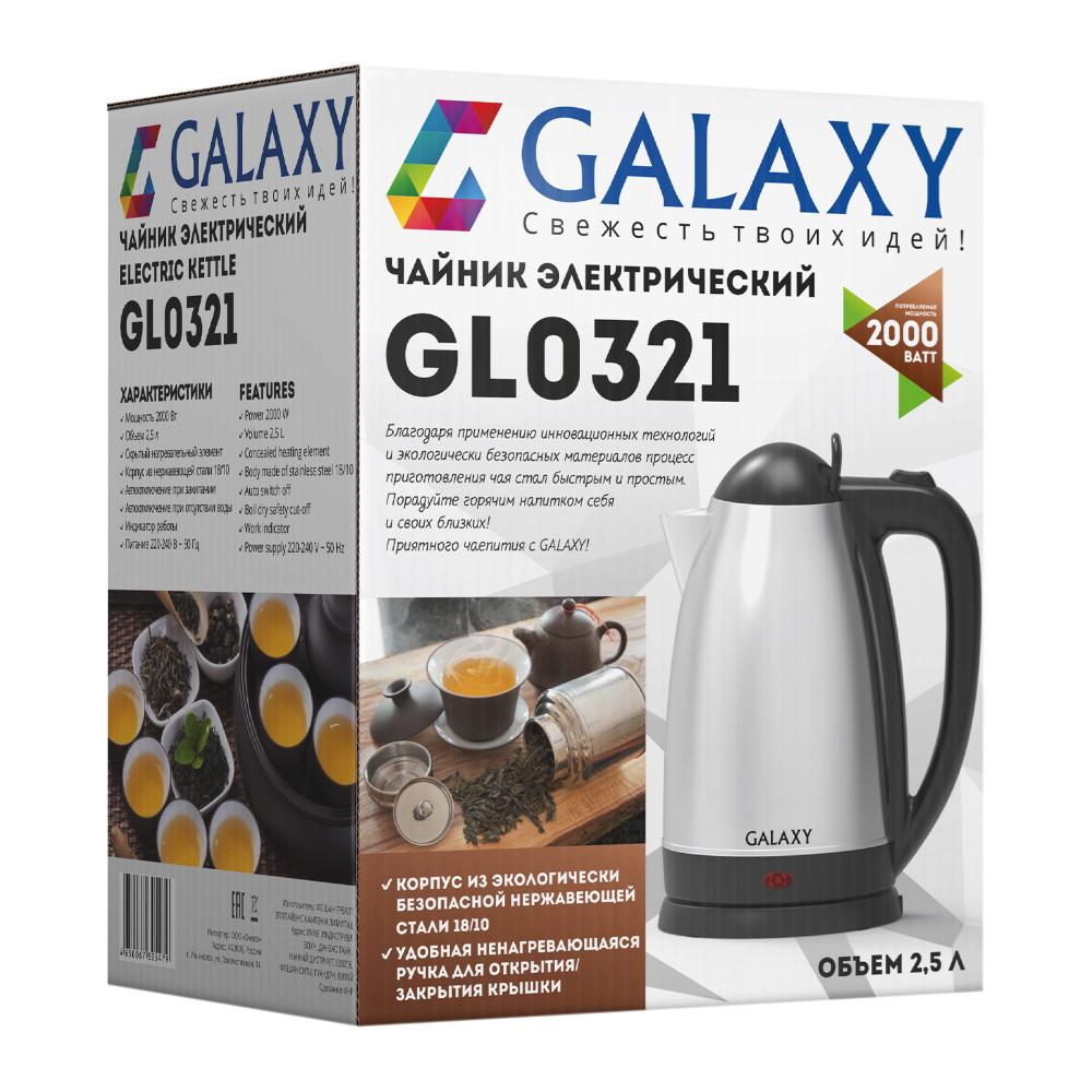 Чайник электрический 2,5 л Galaxy GL0321 Galaxy DMH-ГЛ0321 - фото 5
