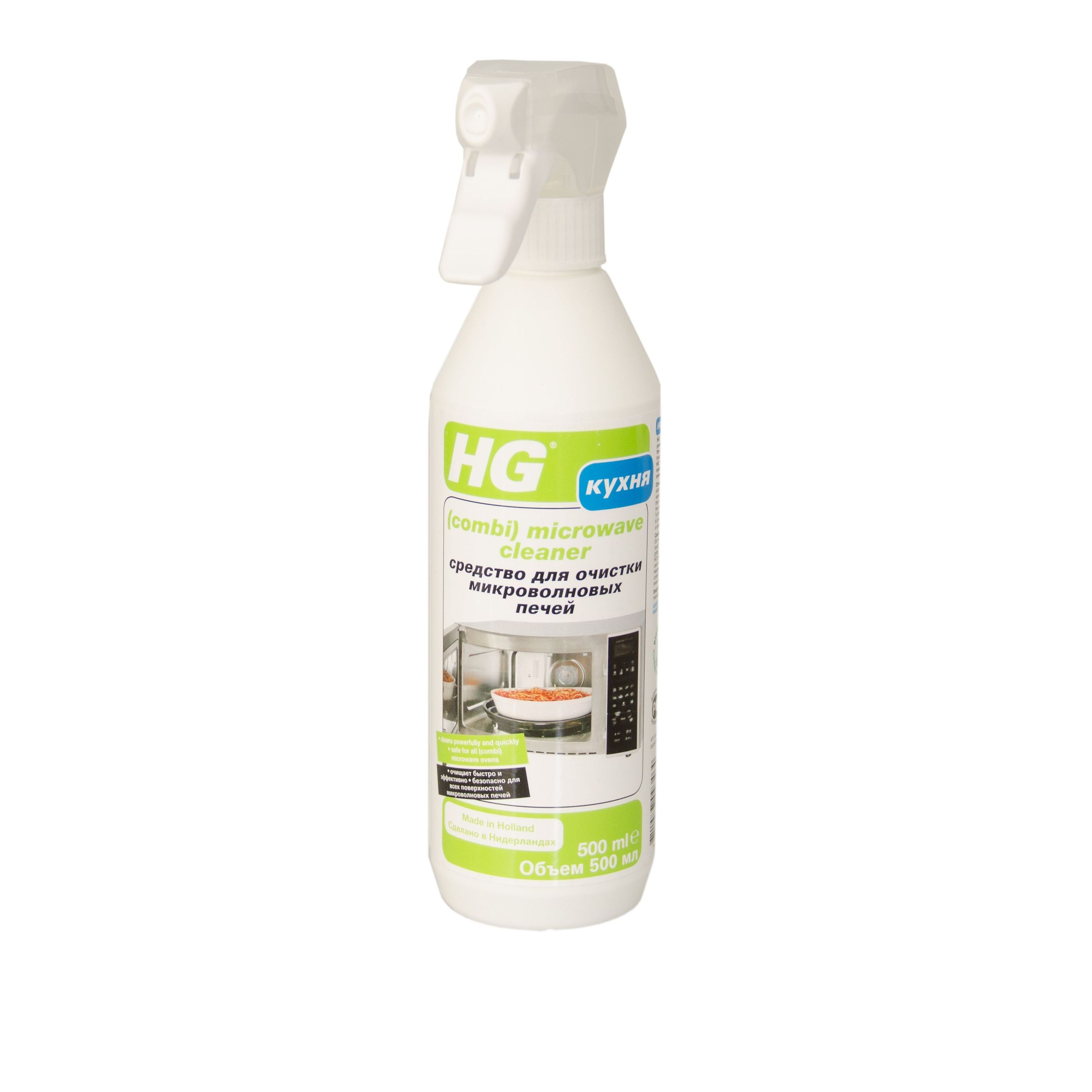 Средство для очистки микроволновых печей HG средство для удаления пятен от пота и дезодоранта hg