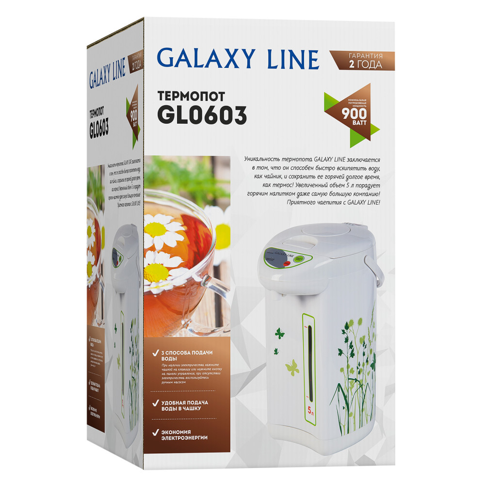 Термопот 5 л Galaxy Line GL0603 Galaxy Line DMH-ГЛ0603Л - фото 7