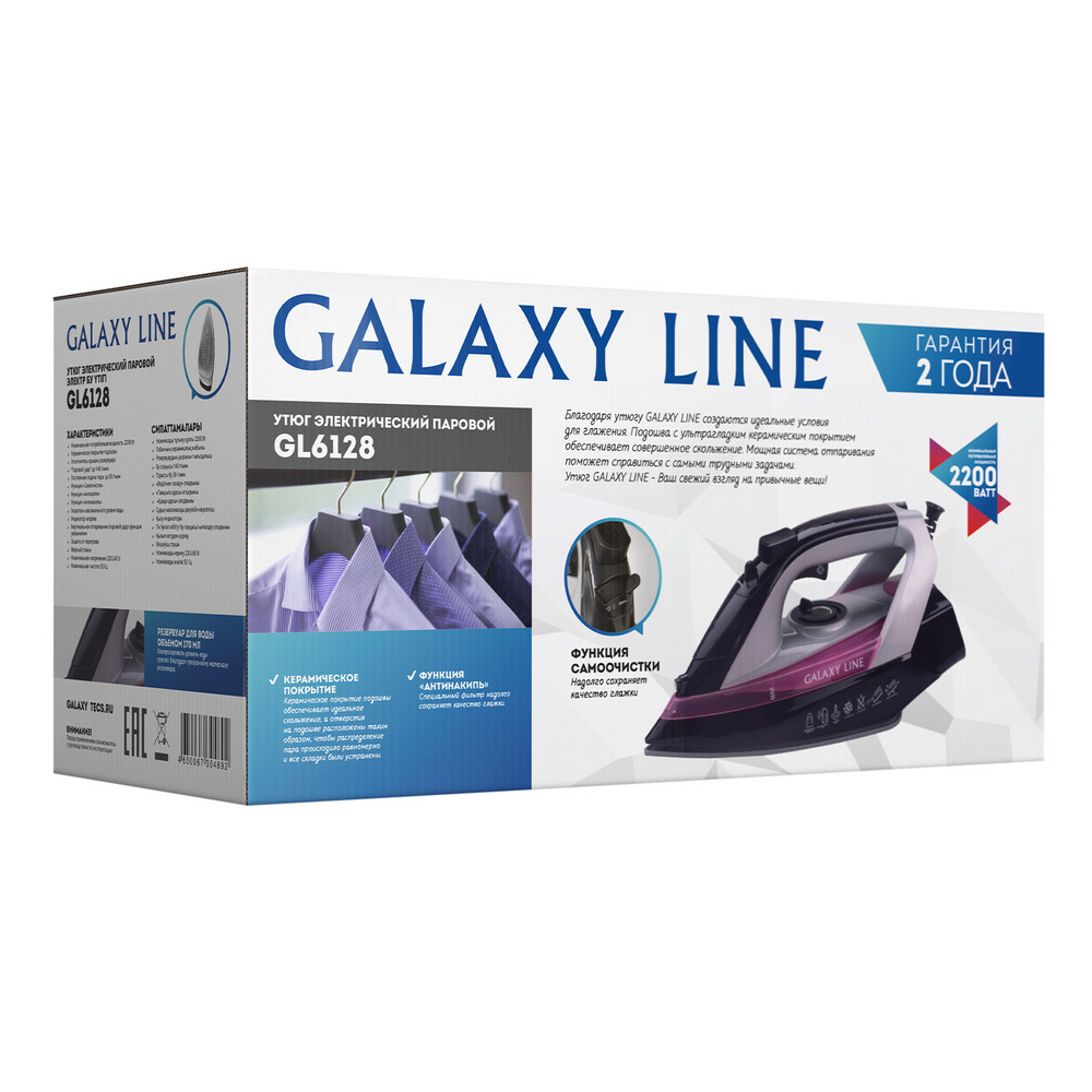 Утюг Galaxy Line сиреневый Galaxy Line DMH-ГЛ6128Л - фото 7