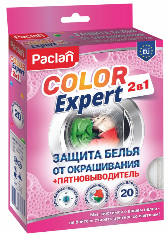       20  Paclan Color Expert