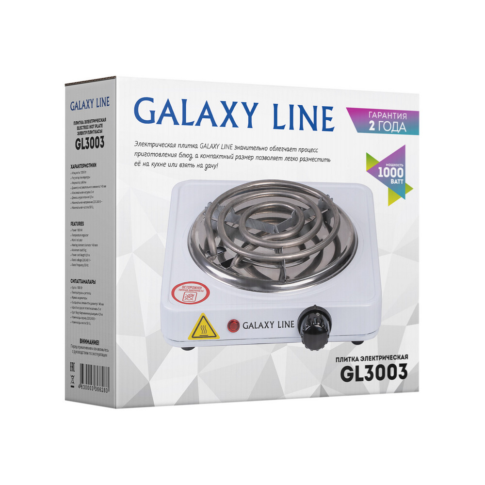 Плитка электрическая Galaxy Line Galaxy Line DMH-ГЛ3003Л - фото 5