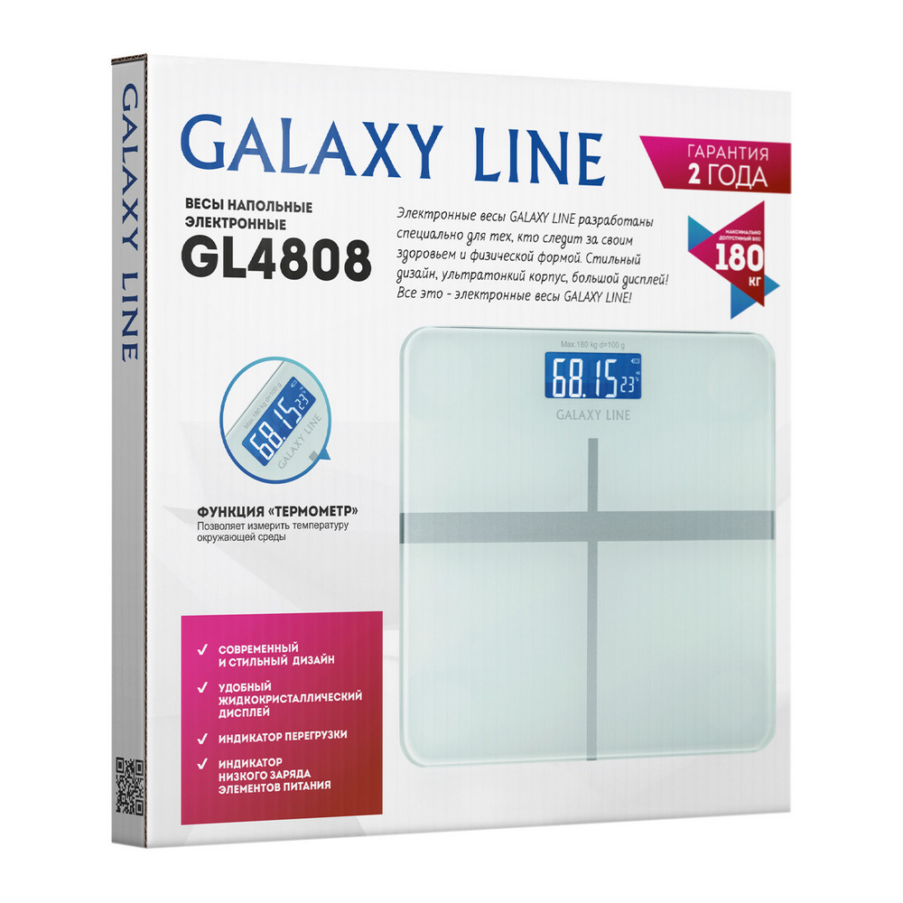 Весы напольные электронные Galaxy Line Grey