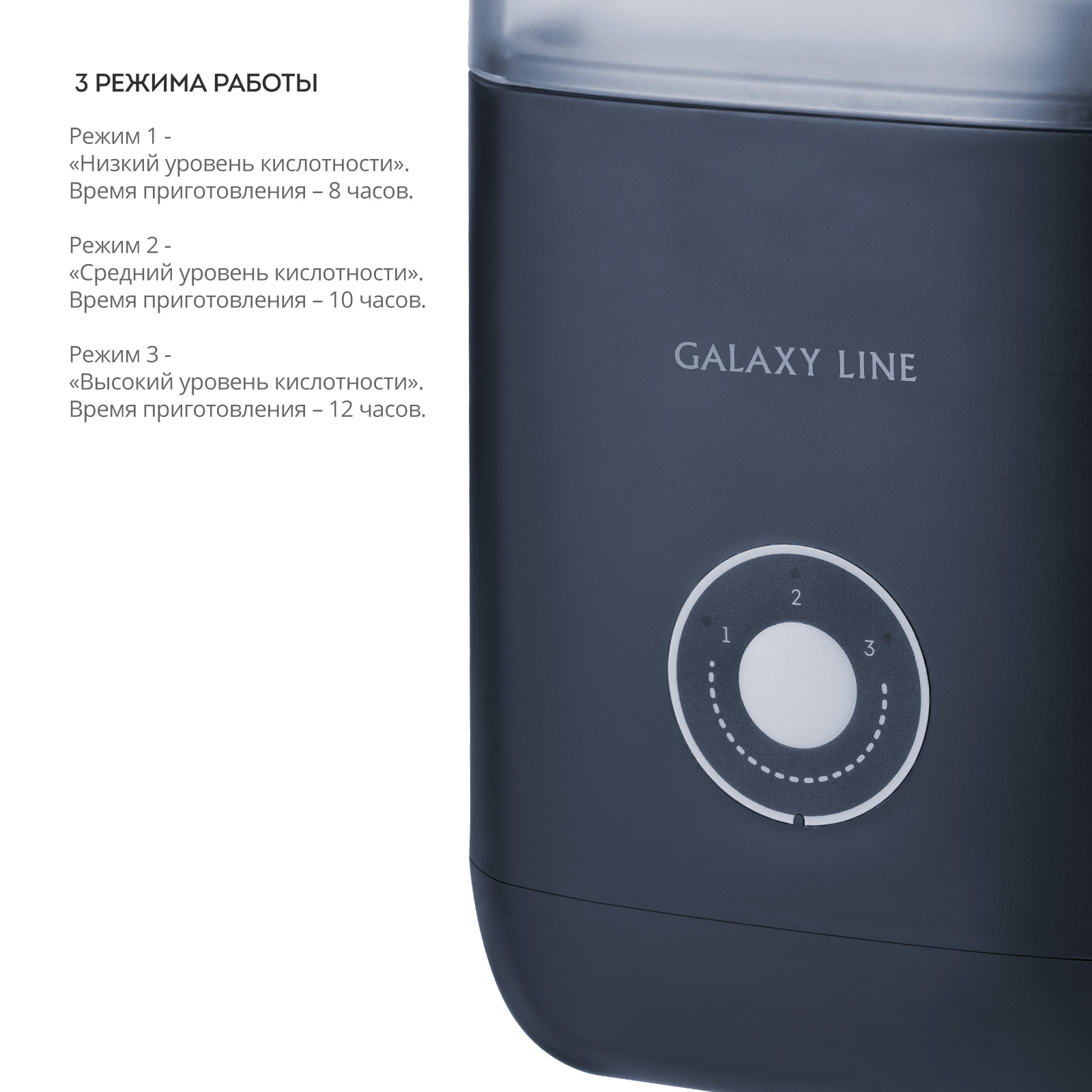 Йогуртница 20 Вт Galaxy Line Galaxy Line DMH-ГЛ2688Л - фото 6