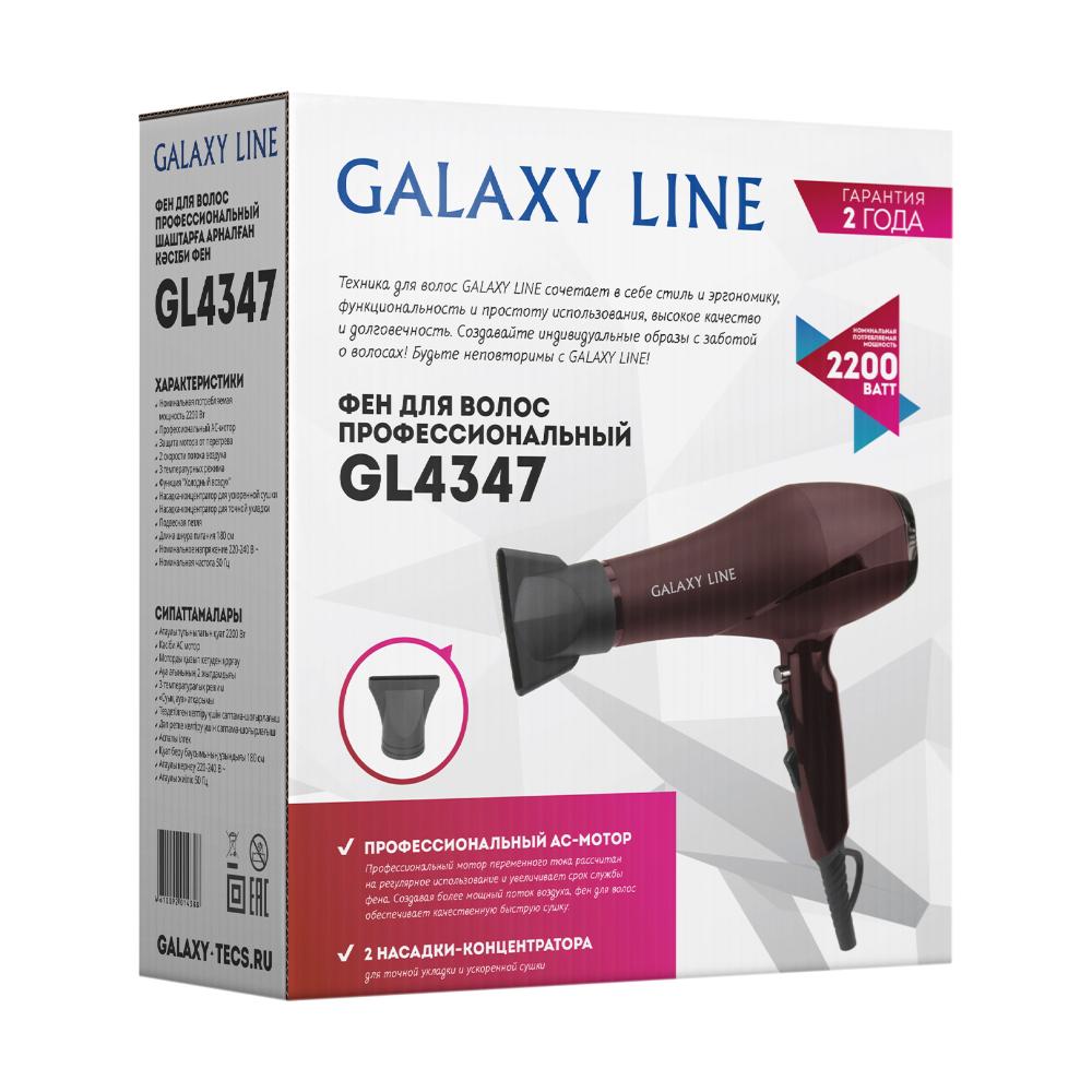Фен для волос Galaxy Line GL4347 Galaxy Line DMH-ГЛ4347Л - фото 6