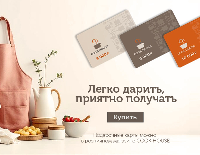 Подарочные карты