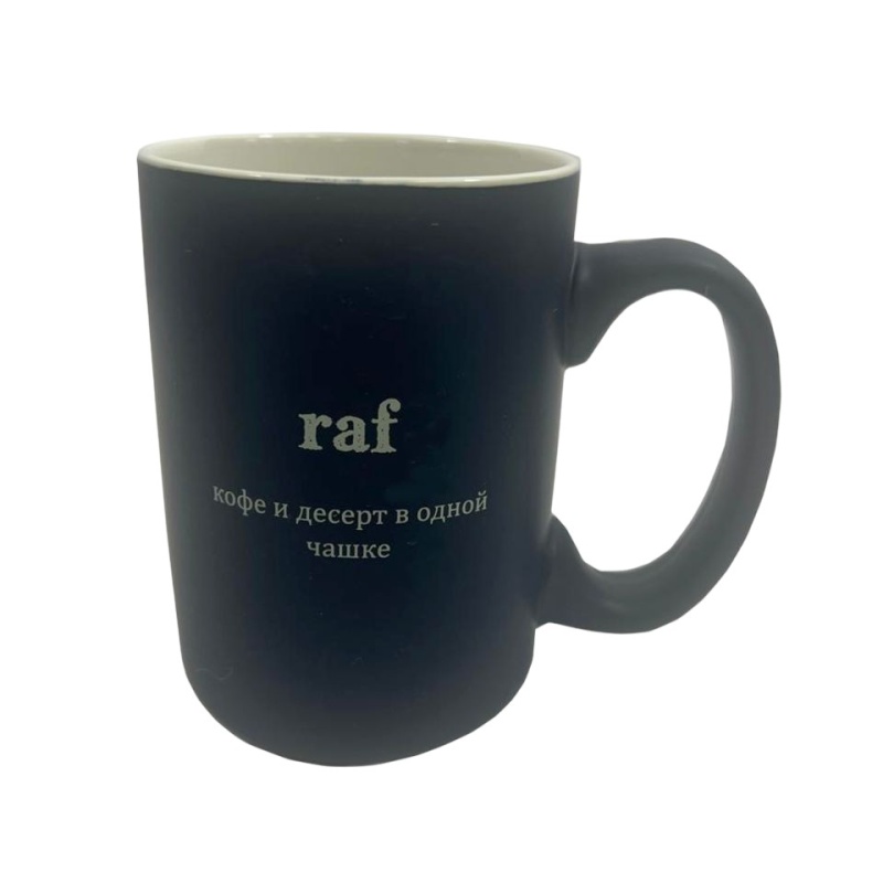 Кружка 500 мл Dariis Raf синий 783₽