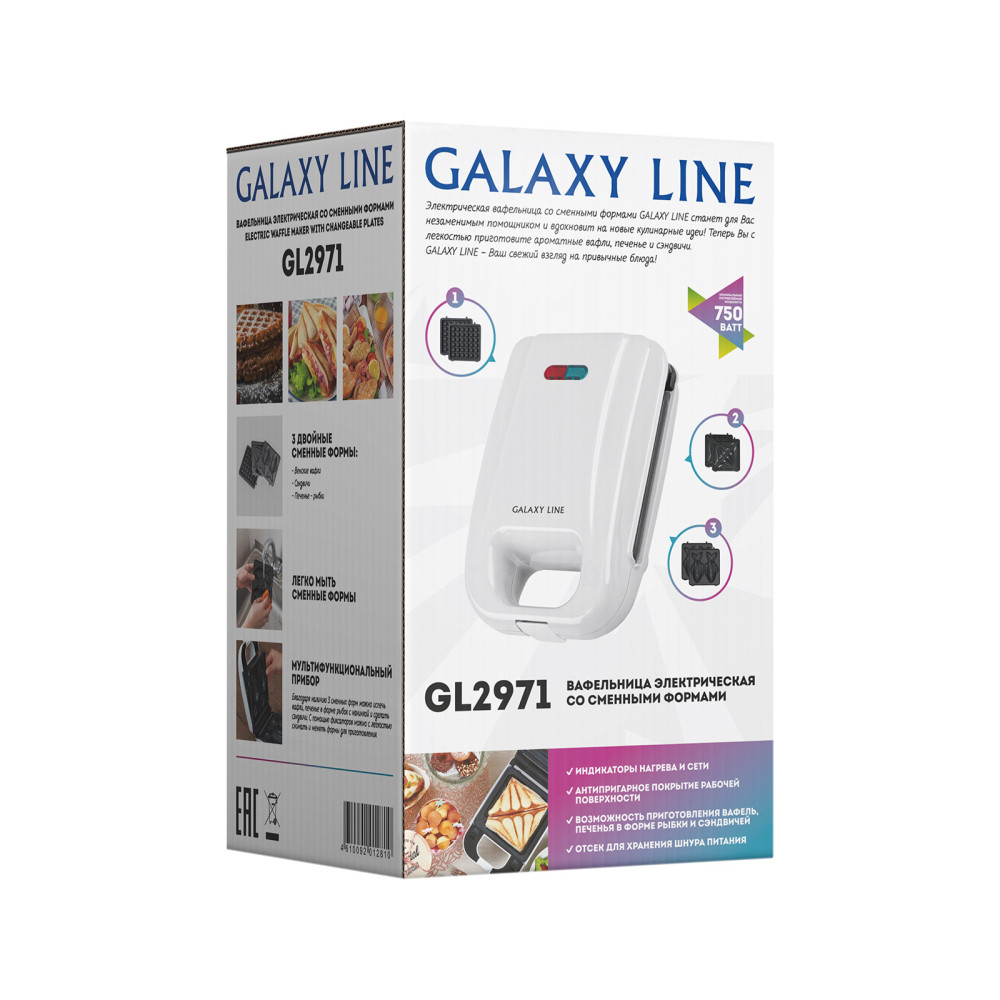 Вафельница со съёмными формами Galaxy Line GL2971 Galaxy Line DMH-ГЛ2971ЛБЕЛ - фото 9