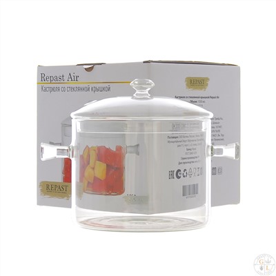 Кастрюля с крышкой 1,3 л Repast Air
