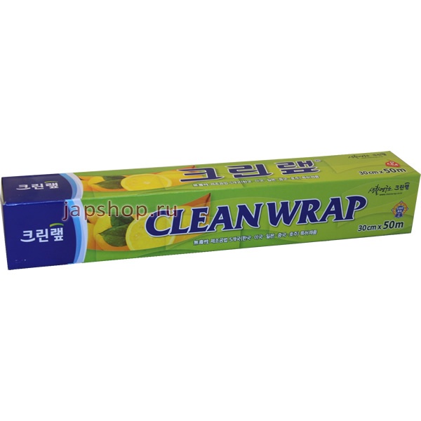     - 30   50  Clean Wrap
