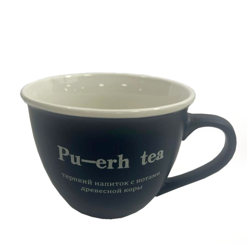 Кружка 540 мл Dariis Pu-erh tea синяя 783₽