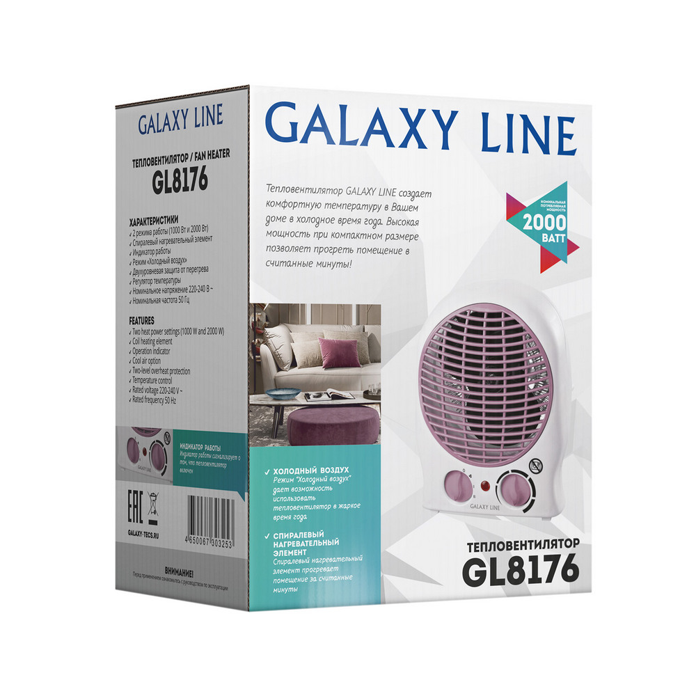 Тепловентилятор 2000 Вт Galaxy Line розовый Galaxy Line DMH-ГЛ8176Л - фото 6
