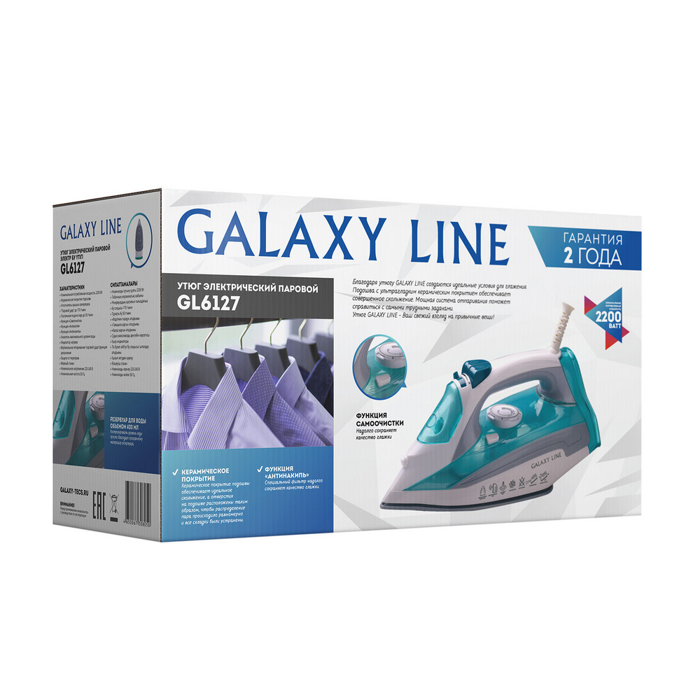 Утюг Galaxy Line бирюзовый Galaxy Line DMH-ГЛ6127Л - фото 7