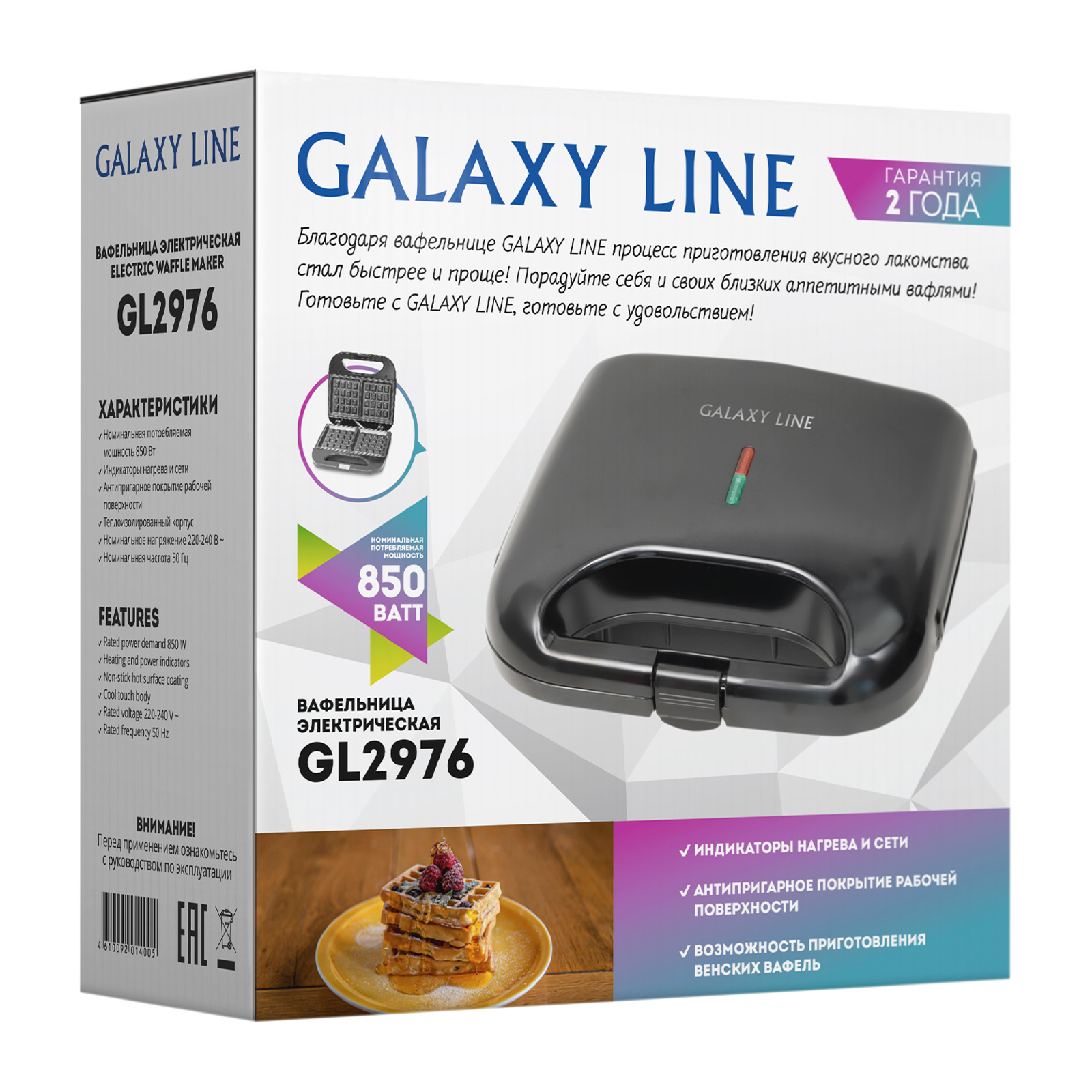 Вафельница 850 Вт Galaxy Line Galaxy Line DMH-ГЛ2976Л - фото 9